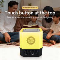 Cadeau islamique, haut-parleur cube Coran QB303, commande par application, lampe tactile LED, haut-parleur, veilleuse LED, lecteur Coran