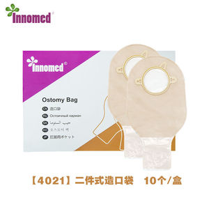 Bolsa de Ostomía Innomed 4021 de Dos Piezas, Transparente y Resistente al Agua, Dispositivo Médico - Product Image 1