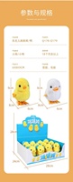Poulet sautant pour enfants, jouet de printemps, canard à sauter, pour garçon