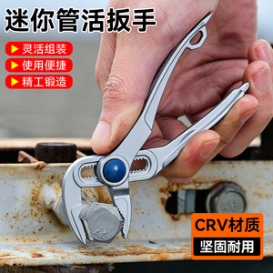Mini-pince multiprise épaissie 4 pouces à mâchoires dentelées, outil de réparation de qualité industrielle en acier au chrome-vanadium - Product Image 4