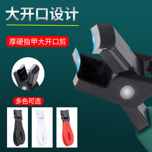 Large Opening Nail Clipper 20Mm Stainless Steel For Thick Nails Household Use - Product Image 2