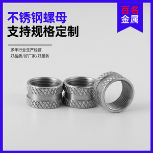 น็อตเกลียวแบบกำหนดเอง สแตนเลส เกลียวเมตริก M2-M20 หัวกลม เกรด A มีตัวอย่างให้ทดลองใช้ - Product Image 2