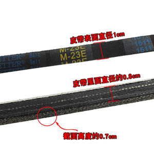 Courroie trapézoïdale M-20.5E M-22E, largeur 15 mm, épaisseur 4 mm, courroie de transmission en caoutchouc pour utilisation en machine à laver domestique - Product Image 2