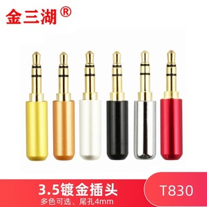 Adaptador de enchufe de audio Jinsanhu de 3,5 mm, conector de plástico para auriculares DIY - Product Image 4