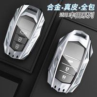 Étui de clé de voiture en métal de conception extraordinaire avec des caractéristiques d'armure pour Toyota Corolla Prius Prodo Rav4 Camry