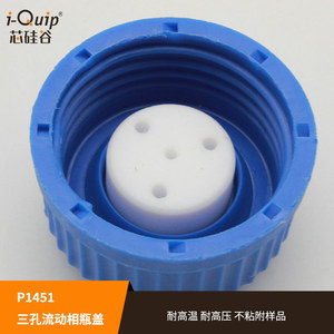 Tapón de Silicona P1451 de Tres Orificios, Tapón de PTFE Resistente a la Corrosión para Uso en Laboratorio - Product Image 4