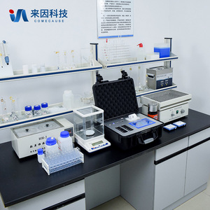 Food Safety Testing Instrument IN-SP800 For Additives Veterinary Drug Residues Diseased Meat Detection - Product Image 4