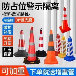 Rubber Base Divider 1000*200*100mm For Traffic Barriers With Reflective <b>Strip</b> - Product Image 4