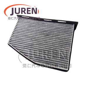 กรองอากาศห้องโดยสารยี่ห้อ Juren สำหรับรถยนต์ Tiguan, Magotan, Sagitar, Octavia, Superb, Touran, High 6, New Passat, Scirocco - Product Image 5