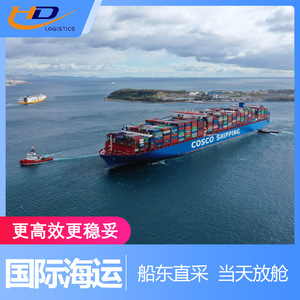 บริษัทฮงเต๋อ บริการขนส่งสินค้าทางทะเลระหว่างประเทศ แบบ LCL จากท่าเรือเซินเจิ้น ประเทศจีน ไปยังยุโรป ฝรั่งเศส นอร์เวย์ ลักเซมเบิร์ก - Product Image 5