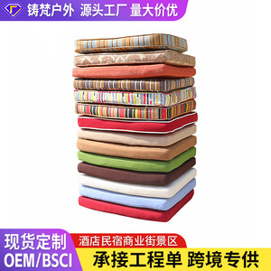 Outdoor Chair <b>Cushion</b> <b>Rectangular</b> 100% Cotton Washable Air-permeable Hotel Outdoor Use - Product Image 2