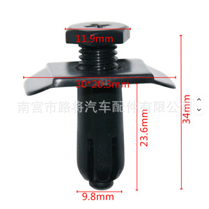 GJ21-50-034 Body <b>Bumper</b> <b>Clips</b> For Mazda Ford Nylon Fasteners E92Z17C756C - Product Image 5