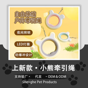 Telescopic Pet Leash With <b>Light</b> Retractable <b>Dog</b> Lead Outdoor Use - Product Image 4