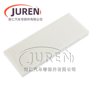Filtre à air de cabine Juren 8113010-B90-C00-A pour Faw J7 taille standard - Product Image 4