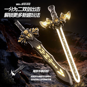 <span class=keywords><strong>Épée</strong></span> de l'Empereur Tonnerre Lumineuse LED Détachable à <span class=keywords><strong>Double</strong></span> <span class=keywords><strong>Lame</strong></span> 2-en-1 Transformable avec Effets Sonores pour Jeu de Rôle Enfant - Product Image 1