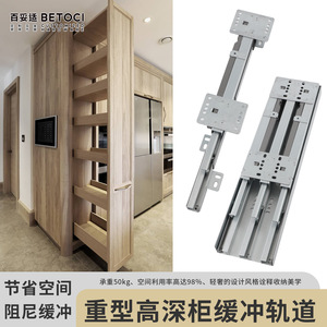 Heavy Duty Sliding Wardrobe <b>Drawer</b> <b>Slide</b> 1.8mm Cold Rolled Steel Silent Soft Closing Top To Bottom Rails Custom Length - Product Image 5