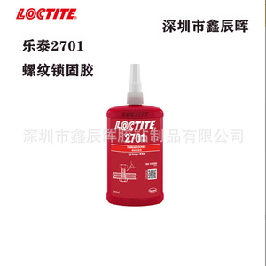 Adhesivo Epoxi y <span class=keywords><strong>Cianocrilato</strong></span> Henkel <span class=keywords><strong>Loctite</strong></span> 2701 Antivibración y Antifugas para Transporte y Carpintería - Product Image 2