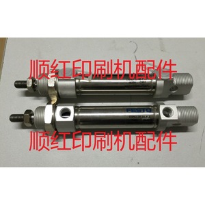 กระบอกลม Festo DSNU-20-40-P-A อะไหล่โลหะสำหรับเครื่องพิมพ์ - Product Image 1