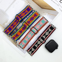 Bracelet élastique en nylon ajustable IVANHOE pour Apple Watch 44mm 40mm 45mm 41mm Solo Loop IWatch 3 4 5 Se 6 7