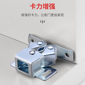 Cierres Magnéticos Pequeños para Puertas de Armarios, Muebles de Cocina, Cierre Automático - Product Image 2