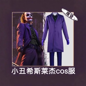 Disfraz de Joker de Heath Ledger para Hombre, Traje Morado, Cosplay, Halloween, Juego de Rol, Anime, Material de Poliéster - Product Image 2