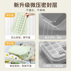 HeDou Square Ice Cube Mold 5 Grid Press Type Easy Release Silicone Ice Tray For Freezer Use - Product Image 3