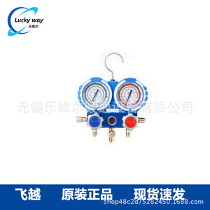ชุดเกจวัดแรงดันน้ำยาแอร์คู่ Vmg สำหรับเครื่องปรับอากาศ R410A - Product Image 5