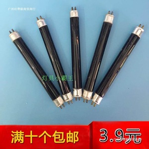 T8 Uv <b>Tube</b> 4W 6W 8W 10W 15W 20W 30W 40W 220V Banknote Detector Lamp For Nightclub Use - Product Image 2