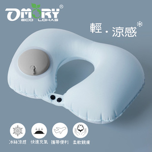Online Wholesale OMORY Solid Color Neck <b>Pillow</b> Cool Touch Press Inflatable for Travel Home - Product Image 6