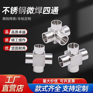 Válvula de Cuatro Vías de Acero Inoxidable Tipo Estándar para Sistemas Neumáticos Grado BA Micro-Soldada - Product Image 5
