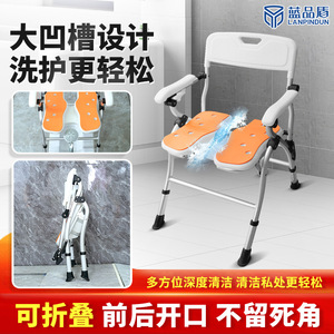 Chaise de douche Lanpindunjiancai avec 4 niveaux de hauteur réglables pour personnes âgées et femmes enceintes, siège de salle de bain pliable antidérapant - Product Image 5