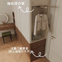 Armoire de rangement de chambre à coucher de style villa chinoise moderne, coiffeuse - Multifonctionnelle, minimaliste, élégante, écologique, gain de place