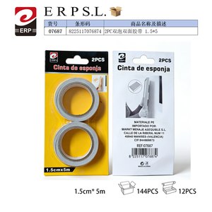 เทปกาวอะคริลิกแบบสองหน้าชนิดโฟมยืดหยุ่น ติดแน่น ทนทาน สำหรับใช้ในบ้านและสำนักงาน - Product Image 2