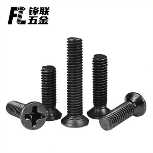 Tornillos de máquina Fenglian negros con cabeza Phillips avellanada M1.2 a M5, estándar GB819, acero Q235 con tratamiento de oxidación - Product Image 1