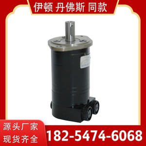 Moteurs hydrauliques série OMM8/12.5/20/32/50 avec bride ronde, compatible avec l'épandeur de sel Danfoss 151G0229 - Product Image 3