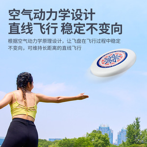 Disco Volador Deportivo de Competición Team Ultimate de 175 g, Disco Volador Blanco para Uso en Exteriores - Product Image 5