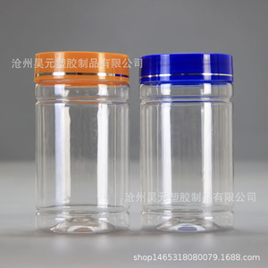 ขวดพลาสติกขนาด 300 มล., ขวดลายดอกเบญจมาศ, ภาชนะพลาสติกสำหรับชาสมุนไพร, ขวดพลาสติกปากกว้าง (มีสินค้าในสต็อก) - Product Image 3