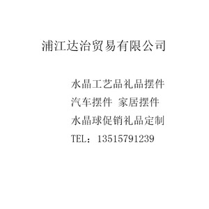 ตุ๊กตาหมีคริสตัลตกแต่งรถยนต์ K9 สีขาว ของตกแต่งคอนโซลรถยนต์ พร้อมฐานใส่ขวดน้ำหอม - Product Image 4