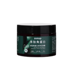 อิมิทอป เปปไทด์ เคราติน แฮร์ มาส์ก 340 กรัม บำรุงล้ำลึก สำหรับผมแห้งเสีย - Product Image 4