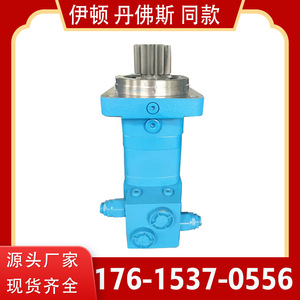 Motor Hidráulico de Órbita y Paletas Eaton 691-0076-006, Marca Yunyang, Fabricante de Motores Hidráulicos Cicloides de 2.5K - Product Image 5
