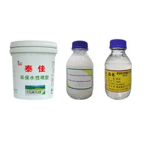 Water based cold laminating hot water resistant fabric adhesive glue