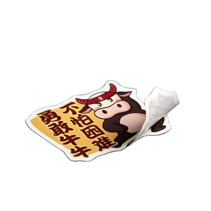 Custom logo stickers, vinyl, PVC, waterproof adhesive, die-cut laptop stickers - Product Image 1