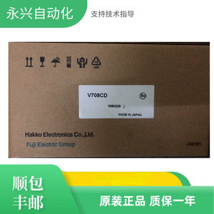 Écran tactile Fujifilm V708CD, interface Ethernet USB, appareil HMI industriel - Product Image 4