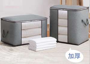 2024 Caja de almacenamiento de edredones y ropa de PVC tallada cuadrada, a prueba de humedad, para el hogar, para mudanzas y equipaje, 3-6L - Product Image 3