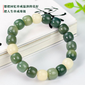 Bodhi Root <b>Bracelet</b> Spring Breeze Greenery 10x11mm Unisex Gift Fashion <b>Beaded</b> <b>Bracelet</b> - Product Image 2