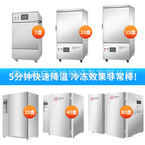 เครื่องแช่แข็งไนโตรเจนเหลวเดลิงชิ -196 องศาเซลเซียส สำหรับขนมปัง เกี๊ยว อาหารทะเล - Product Image 2