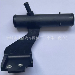 Toyota Water Cooler Connector 16577-21020 HX-4700 <b>Radiator</b> Hose Fitting Replacement Part - Product Image 2