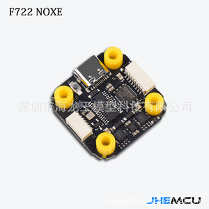F722 Noxe Flight Controller 20x20 มม. ระยะห่างระหว่างรูแบบ Type C สำหรับโดรน FPV ควอดคอปเตอร์ - Product Image 2