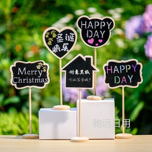 Letreros de Pizarra de Madera Creativos, Forma Irregular, Juego de Varias Piezas para Decoración del Hogar, Mensajes Navideños - Product Image 1