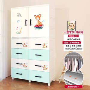 Garde-robe en plastique de dessin animé de largeur plane de 85cm avec 8 tiroirs et <span class=keywords><strong>portes</strong></span> d'ouverture sur <span class=keywords><strong>les</strong></span> côtés Vêtements en PP organisés avec cintre 85*38*150cm - Product Image 3